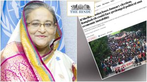 hasina-20230820204611