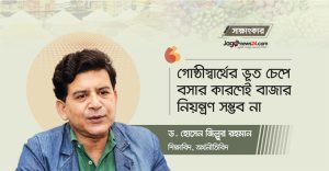 hossain-zillur-rahaman-interview-20230826211907