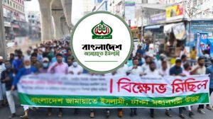 jamaat-01-2310241558