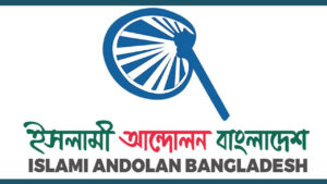 islami-andolon-20240623233436